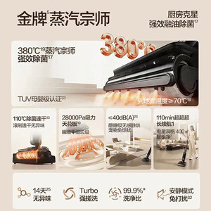 Tineco Fuwan Geek Steam 2.0 <b>Floor</b> Scrubber 380C Steam 28000Pa Suction 110Min Battery Life All In One Cleaner - Product Image 3