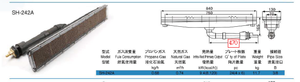 Sh-242a hồng ngoại công nghiệp <span class=keywords><strong>gas</strong></span> Burner cho lò thiết bị sưởi ấm hồng ngoại nóng công nghiệp sử dụng - Product Image 3