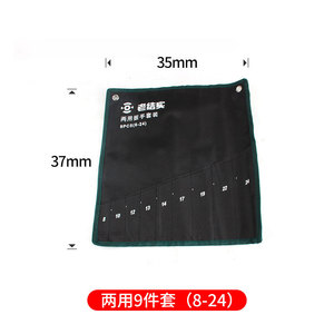 12 8-32mm - Product Image 4