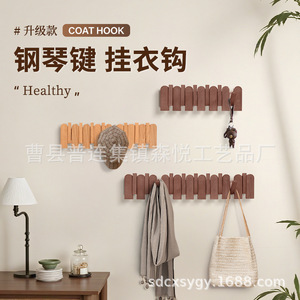Wooden <b>Wall</b> Mounted Coat Rack Rectangle Shape <b>Hanging</b> Hook For Clothing <b>Storage</b> Multipurpose Use - Product Image 2