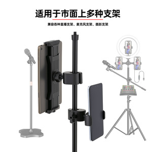 Soporte para teléfono móvil con abrazadera ajustable para motocicleta y bicicleta, liberación con un solo toque, material ABS - Product Image 5