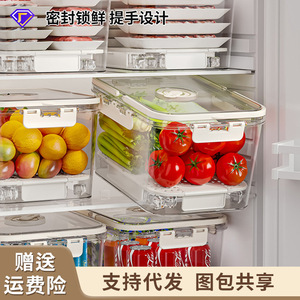 Portable Food <b>Storage</b> <b>Box</b> <b>With</b> Handle Large Capacity Transparent Thickened Plastic Airtight Seal <b>Lid</b> Camping Outdoor Use - Product Image 4