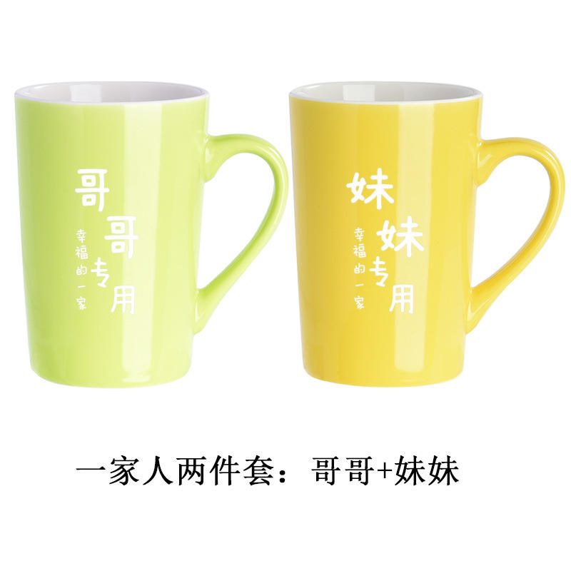 2-piece set (for brother and sister)