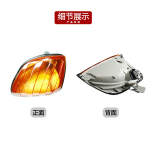 ไฟเลี้ยวหน้ารถ Mercedes-Benz W140 สีเหลืองขาว แบบฮาโลเจน 1408200121 1408200221 อะไหล่ทดแทน - Product Image 2