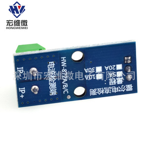 Sensor de Corriente Hongwei ACS712, Módulo de Placa de Efecto Hall de 30A para Detección de Corriente - Product Image 1