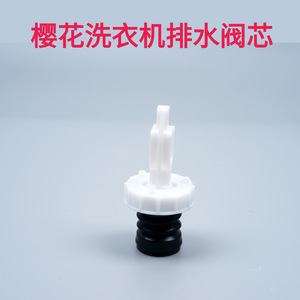 Valve de vidange pour machine à laver, en plastique, 17 mm, accessoire ménager durable - Product Image 4