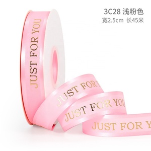 Cinta Personalizada con Logotipo Impreso, Estampado en Caliente, Cinta de Feliz Cumpleaños - Product Image 6