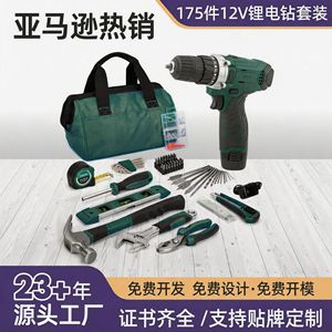 Juego de Herramientas Multifuncional de 175 Piezas, Taladro de Impacto Recargable con Batería de Litio de 12V, Juego de Herramientas Manuales - Product Image 5