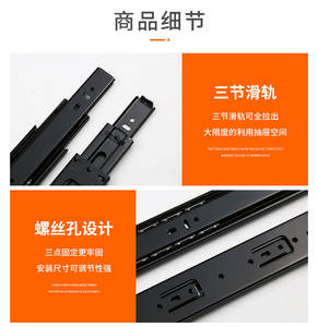 Riel deslizante de cierre suave de doble resorte, riel de amortiguación de bolas de acero de tres secciones, material de hierro de 45 mm para uso en baños y hoteles - Product Image 4