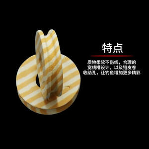 Wood Grain Foam Spool <b>Fishing</b> <b>Line</b> Winding Ring 6pcs Set For <b>Fishing</b> Rod Accessories Reel Maintenance Tool - Product Image 3