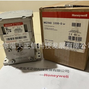 M6294D1008-S ตัวกระตุ้นแดมเปอร์ Honeywell ของแท้ สอบถามราคาได้ - Product Image 5
