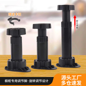 Patas Ajustables para Muebles, de Plástico Negro Resistente, Patas de Soporte para Gabinetes con Amplio Rango de Ajuste - Product Image 4
