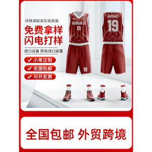ชุดบาสเก็ตบอล Odipie แห้งเร็ว คอวี เสื้อเจอร์ซีย์แบบปรับแต่งได้ กางเกงขาสั้น ชุดทีมสำหรับทุกเพศ - Product Image 5