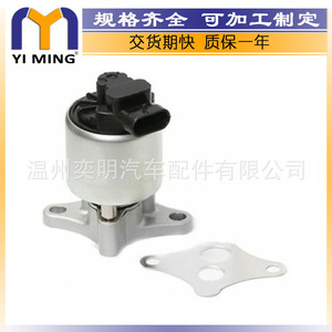 วาล์ว EGR ของ Opel Vauxhall รุ่น 724809130 72480903 YM V080 สำหรับระบบหมุนเวียนไอเสีย - Product Image 2