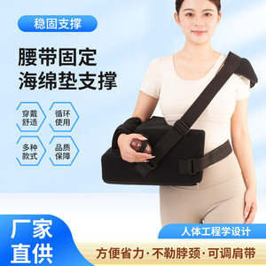 Coussin d'abduction des épaules avec sangles, attelle de soutien orthopédique pour la récupération articulaire et les soins post-chirurgicaux - Product Image 4