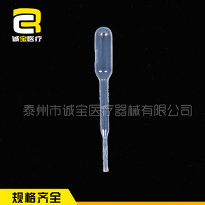 Pipettes graduées en plastique Chengbao 0,2 ml jetables pour usage en laboratoire, 1000 par paquet - Product Image 2