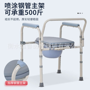 Commode Chair For Elderly Foldable <b>Portable</b> Toilet <b>Stool</b> With Thick Steel Frame Hospital Use - Product Image 1