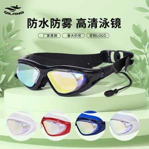 แว่นตาว่ายน้ำเคลือบด้วยไฟฟ้ากันน้ำสำหรับผู้ใหญ่แบบความละเอียดสูงพร้อมที่อุดหูแบบสวมใส่ได้ทุกขนาด - Product Image 2