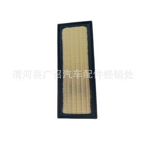 Filtre à air Filter Friends 17801-36010 pour Toyota Alphard LM300h Vellfire 2.5L hybride haute efficacité - Product Image 4