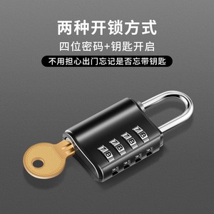 Combination <b>Lock</b> 4 <b>Digit</b> Zinc Alloy Resettable With Management Key Black And Silver Travel <b>Lock</b> - Product Image 5