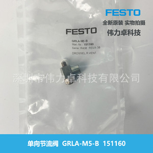 Grla One Way Throttle Valve 1/4 In Port Size For Air Control Valves - Product Image 5