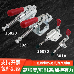 Xin Jieliang <b>Quick</b> <b>Clamp</b> 302F Carbon Steel Hot-Dip Galvanized Welding Fixtures Tooling <b>Clamp</b> - Product Image 2