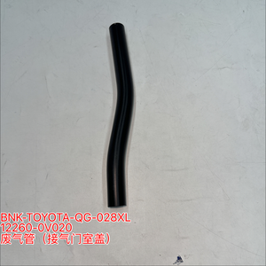 12260-0V020 Penutup Katup Selang Pernafasan Crankcase untuk Camry ASV50 Highlander ASU40 RX270 2012 <span class=keywords><strong>2</strong></span> 5L <span class=keywords><strong>2</strong></span> 7L Pipa - Product Image 1