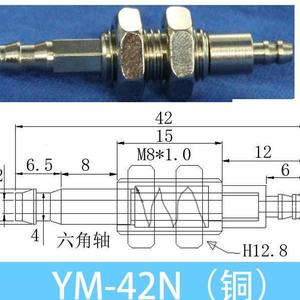 Bras robotique SMC YM-43N VJ-67B YT-54 ZPTHB80, support de ventouse manuel, tige de support, matériel non standard - Product Image 3