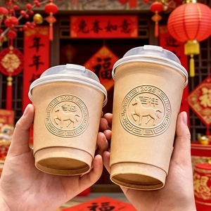 Gobelets en papier recyclables à motif Cheval, gaufrés <span class=keywords><strong>or</strong></span>, en cuir de vachette, 14oz, 16oz, 20oz, double paroi avec couvercle, OEM & RTS - Product Image 4