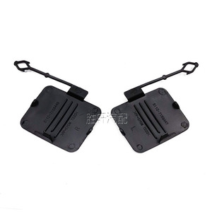 Cubierta de Gancho de Remolque Trasero para BMW X5, Placa de ABS para Remolque, 2007-2010, Par Izquierdo y Derecho - Product Image 4