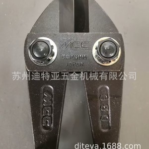 Pince coupante à fil Matsusaka Iron Works Japan Mcc, en acier au carbone, robuste, pour couper les barres d'armature, 14-18 pouces - Product Image 3