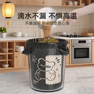 Happy Bear Handheld Trash Bags Large Size Extra Thick Kitchen Bathroom Use - Product Image 3
