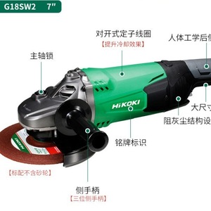 เครื่องเจียรไฟฟ้า HiKOKI ขนาด 180 มม. 2050 วัตต์ สำหรับตัดโลหะ เจียร และขัดเงา รุ่นมาตรฐาน - Product Image 3