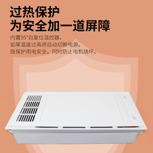 Chauffe-plafond intégré Zhengtai 300x600x100mm 2700W, chauffe-eau multifonctionnel pour salle de bain avec éclairage et ventilation - Product Image 4