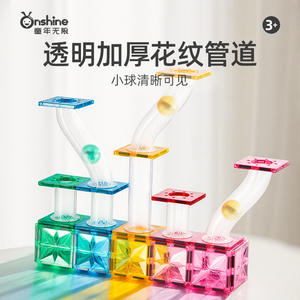 Tuiles magnétiques de construction Childhood Without Limits 6349 pour enfants de 3 à 6 ans, jouets éducatifs en plastique - Product Image 3