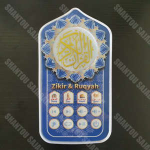 Haut-Parleur Du Lampo <span class=keywords><strong>Coran</strong></span> Haut-Parleur Islamique ZK60PRO Europlug Portable Lampe Coranique Lune <span class=keywords><strong>Coran</strong></span> Lecteur Récitation du Saint <span class=keywords><strong>Coran</strong></span> - Product Image 5