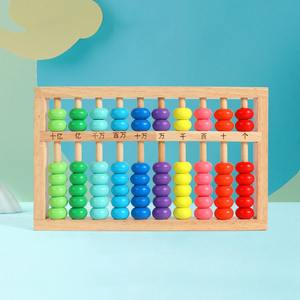 Cuentas de colores para escuela primaria para niños, Ábaco de madera, material didáctico de matemáticas, juguetes educativos de educación temprana - Product Image 5