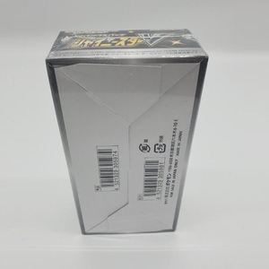 Boîte de <span class=keywords><strong>booster</strong></span> de cartes à collectionner de jeu de cartes à collectionner Pokemoned Sword & Shield Shining <span class=keywords><strong>Star</strong></span> <span class=keywords><strong>V</strong></span>, neuve et scellée - Product Image 3