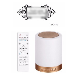 Haut-parleur <span class=keywords><strong>coran</strong></span> avec horloge numérique Azan lampe de Table USB chambre lampe de chevet Table sans fil veilleuse - Product Image 3