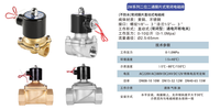 Válvula Solenoide de Acción Directa de Acero Inoxidable para Agua y Aire a Baja Temperatura DN15/20/25, Válvula de Control de Tuberías 24V/12V/220V