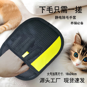 ถุงมือกำจัดขนสัตว์เลี้ยง Xr รุ่นปกติ ฉลากสีเหลือง สำหรับสุนัขและแมว - Product Image 5