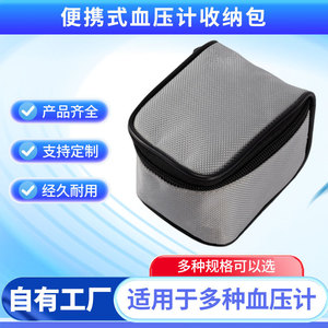 Bolsa digital multifuncional con asa y cremallera, bolsa de almacenamiento portátil para monitor de presión arterial, bolsa de almacenamiento para oxímetro de pulso de poliéster - Product Image 5