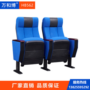 Manwa Expo Auditorium <b>Chair</b> HB562 Blue With Armrests For School Hospital Seating - Product Image 2