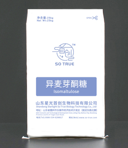 Édulcorant Pureté Alternative au sucre à faible indice glycémique Isomaltulose - Product Image 5