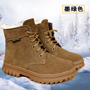 Botas de nieve para hombre, color sólido, tacón medio, forro de lana, suela de goma para clima frío - Product Image 5