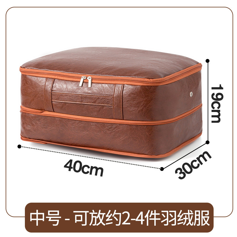 C-361 Brown Leather Down Jacket Compression Storage Bag (Medium)