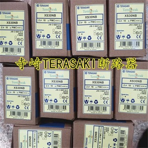 Disjoncteur Terasaki XS50NB 2P 10A PMC 50/60Hz pour usage maritime - Product Image 5