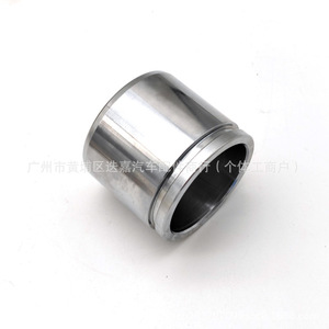 Piston d'étrier de frein Honda 45216S5HT01 pour City Civic Fit, pièce de rechange neuve - Product Image 2