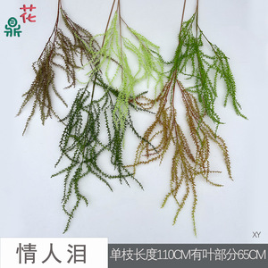 Lovers Tears Artificial <b>Flower</b> <b>Single</b> Stem Silk <b>Flower</b> For Wedding Decoration - Product Image 4