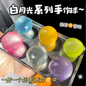 Fun Fidget <b>Squeeze</b> for <b>Ball</b> Squishy Toy Stress Relief Squishy Toy for All Usage Scenarios for Welcome Gifts - Product Image 3